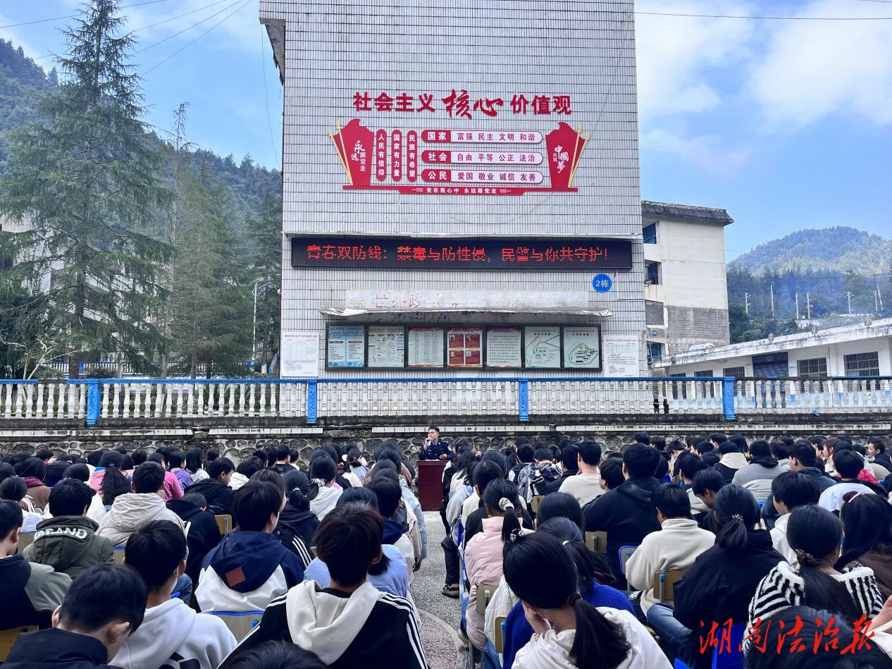 龙山公安：民警进校园，织密安全防护网