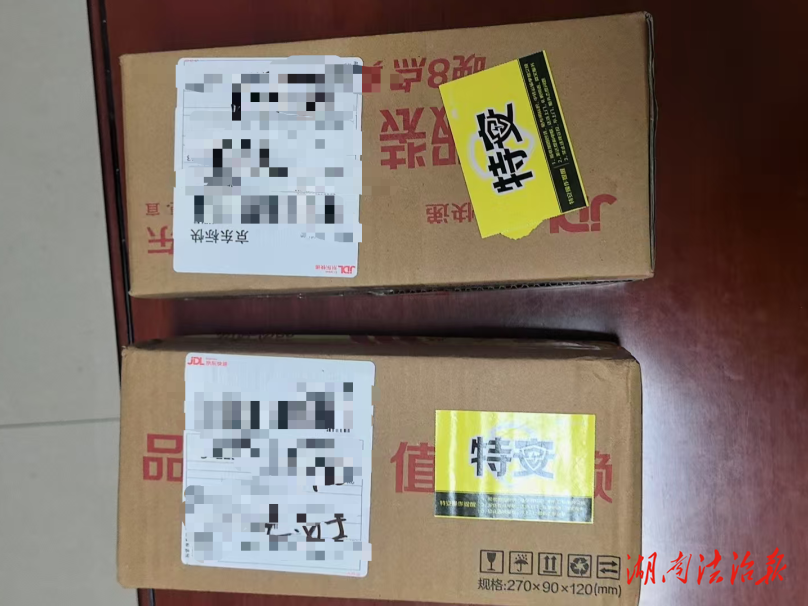 截斷涉詐黃金交易！邵東警方抓獲“取金人”！