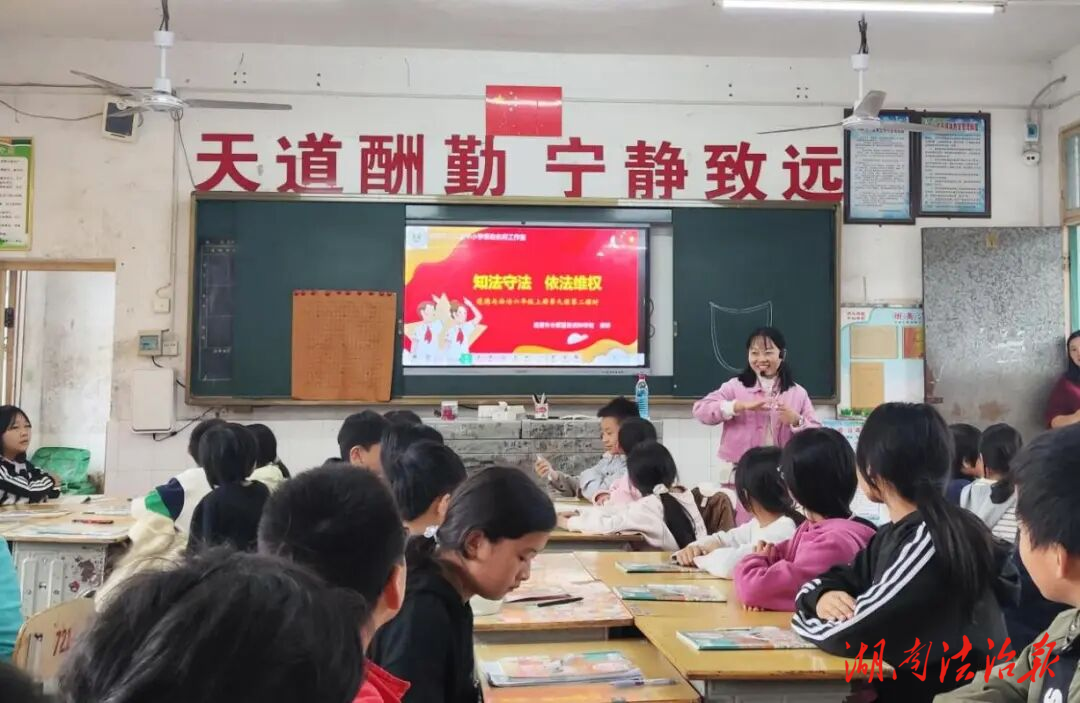 思政名師送教傳薪火 法治課堂煥彩譜新篇