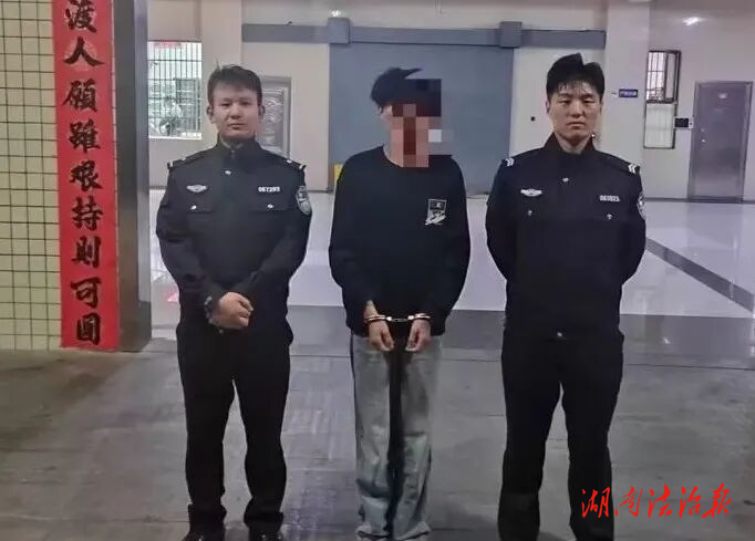 【桔城警事】“盜”此為止！洞口公安破獲系列入室盜竊案