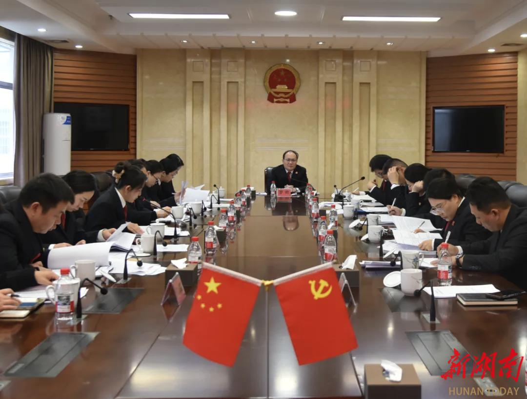 醴陵法院召開2025年第三季度司法審判數(shù)據(jù)分析研判會商會