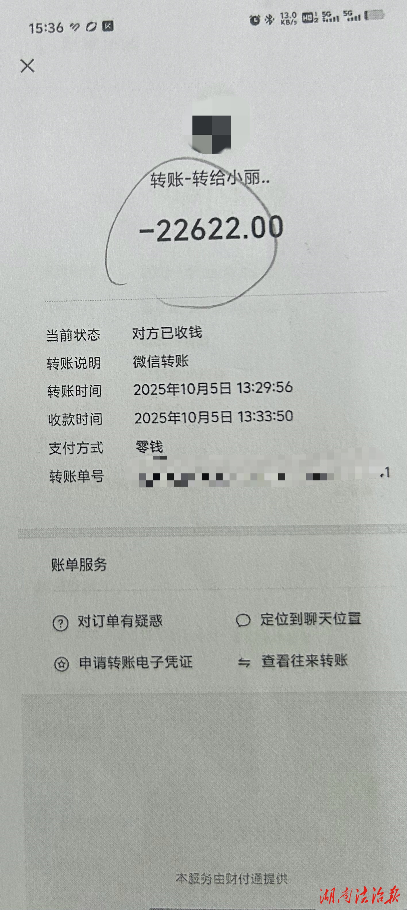 【全民反诈】从“心动”到“心碎”，虚假理财的致命诱惑