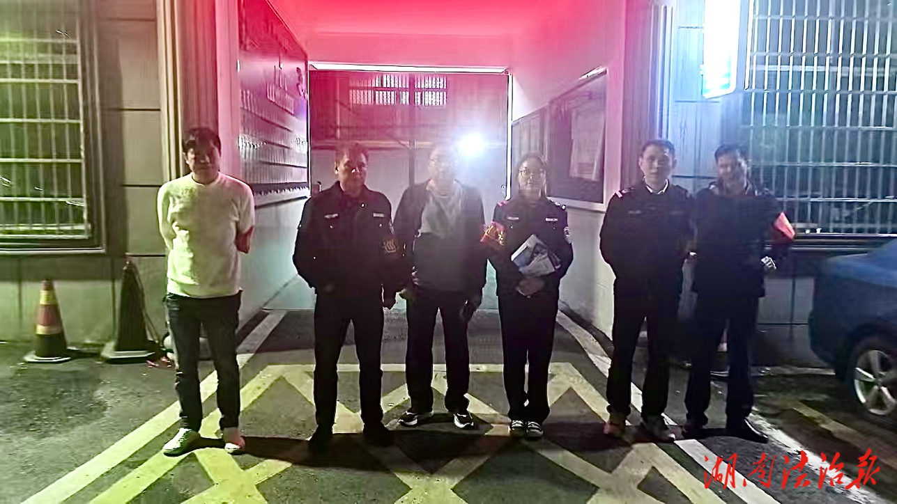 護(hù)航夜安寧 司法藍(lán)守護(hù)常寧煙火氣 ——常寧市司法局開展專項(xiàng)巡防行動(dòng)