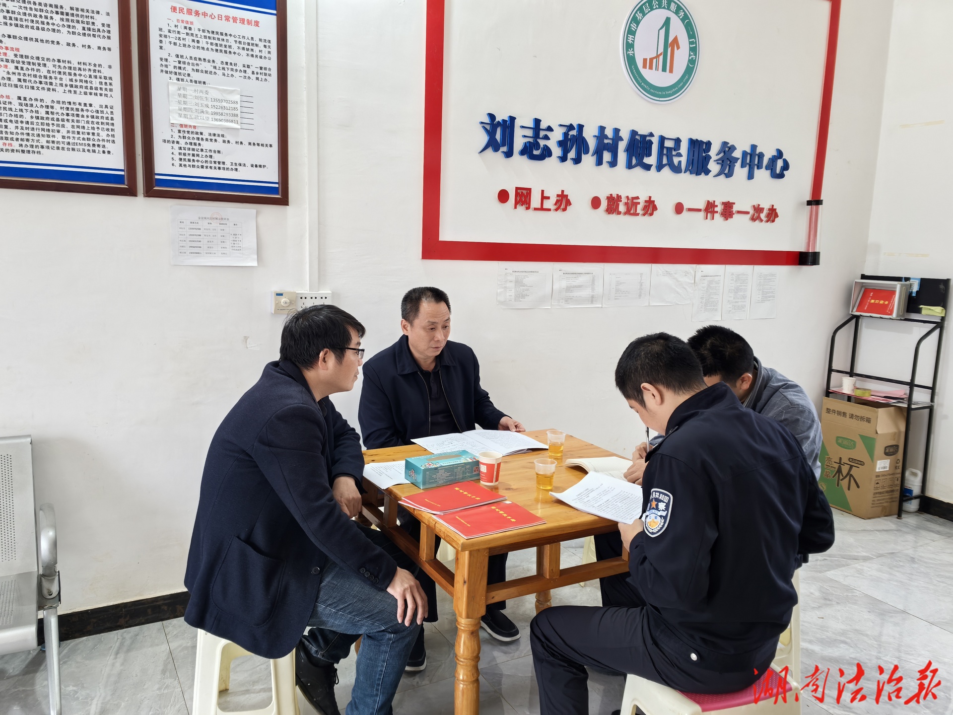 新田：縣領(lǐng)導(dǎo)到鄉(xiāng)鎮(zhèn)調(diào)研鄉(xiāng)村振興工作