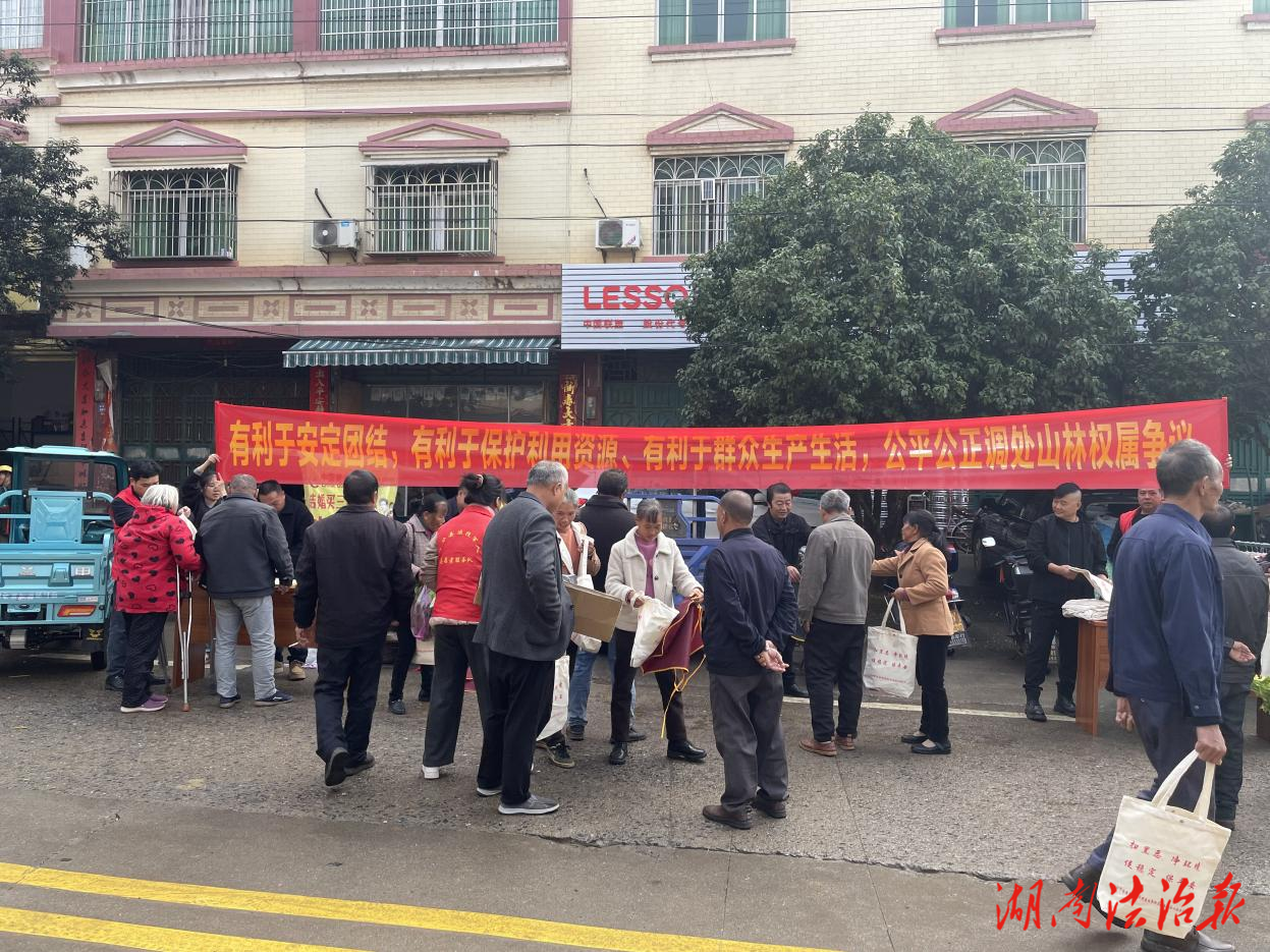 法規(guī)宣傳全覆蓋，多方聯(lián)動(dòng)筑根基——江華瑤族自治縣綜治中心開(kāi)展山林水利土地政策法規(guī)宣傳活動(dòng)