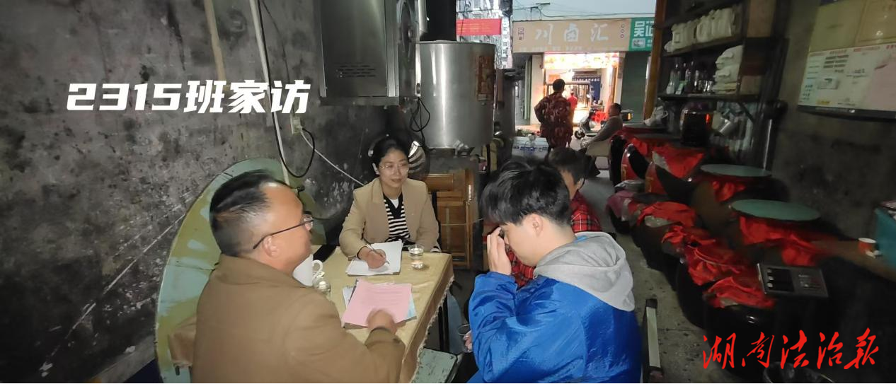 黨員帶頭暖家訪 家校攜手促成長——永州市綜合職業(yè)中等專業(yè)學(xué)校開展學(xué)生家訪活動