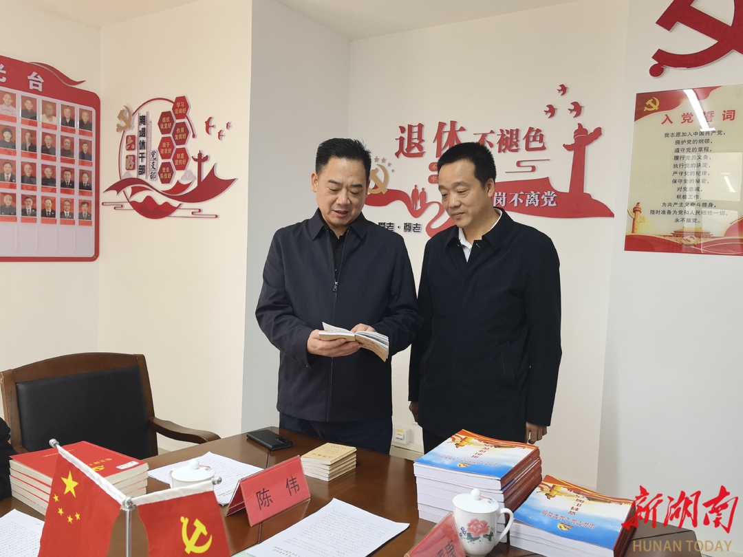 湖南省“六好”離退休干部黨支部建設(shè)調(diào)研組到攸縣人民檢察院調(diào)研