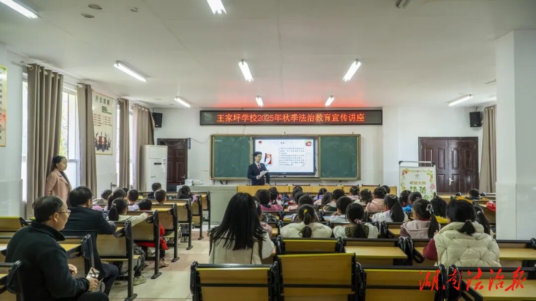 憲法 “活” 起來 萌娃 “強(qiáng)” 起來!永定區(qū)檢察院法治課潤 “童” 心