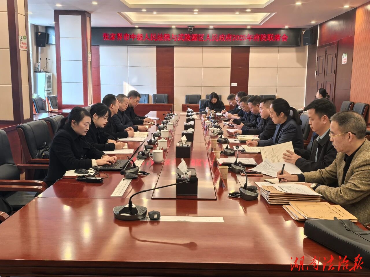 聚焦移民搬遷與出庭應(yīng)訴，張家界府院聯(lián)席會(huì)尋求最優(yōu)解