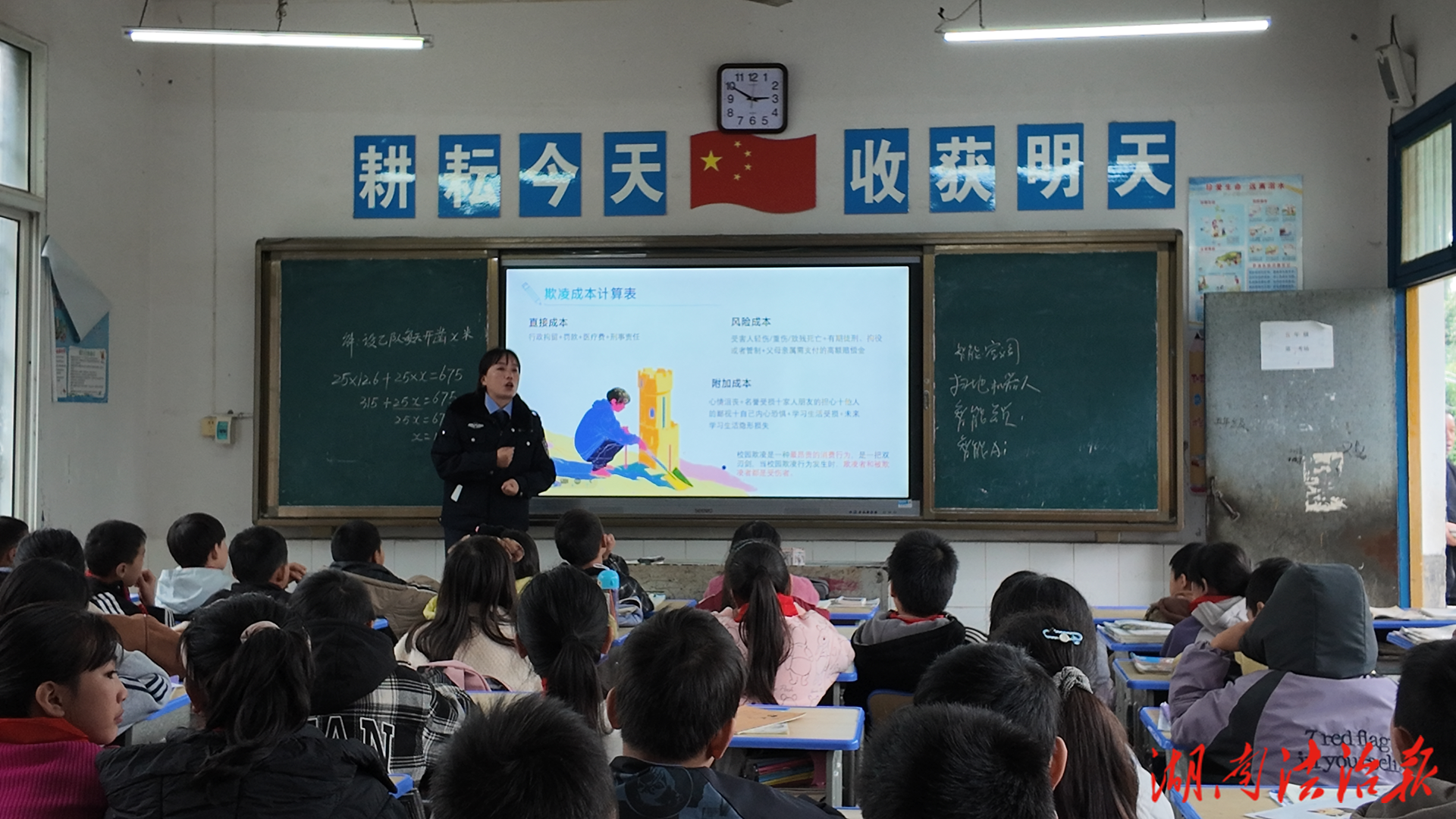 凤凰县落潮井镇：以“法治”为成长护航，用“数智”为梦想引路