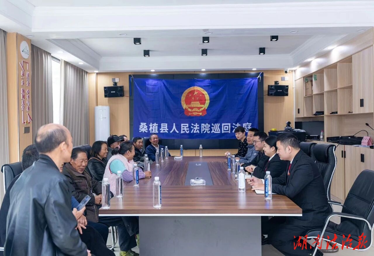 40 萬 “薪租” 直達(dá)農(nóng)戶!桑植 “調(diào)確聯(lián)動(dòng) + 立審執(zhí)一站式” 化解百余件涉農(nóng)涉企糾紛