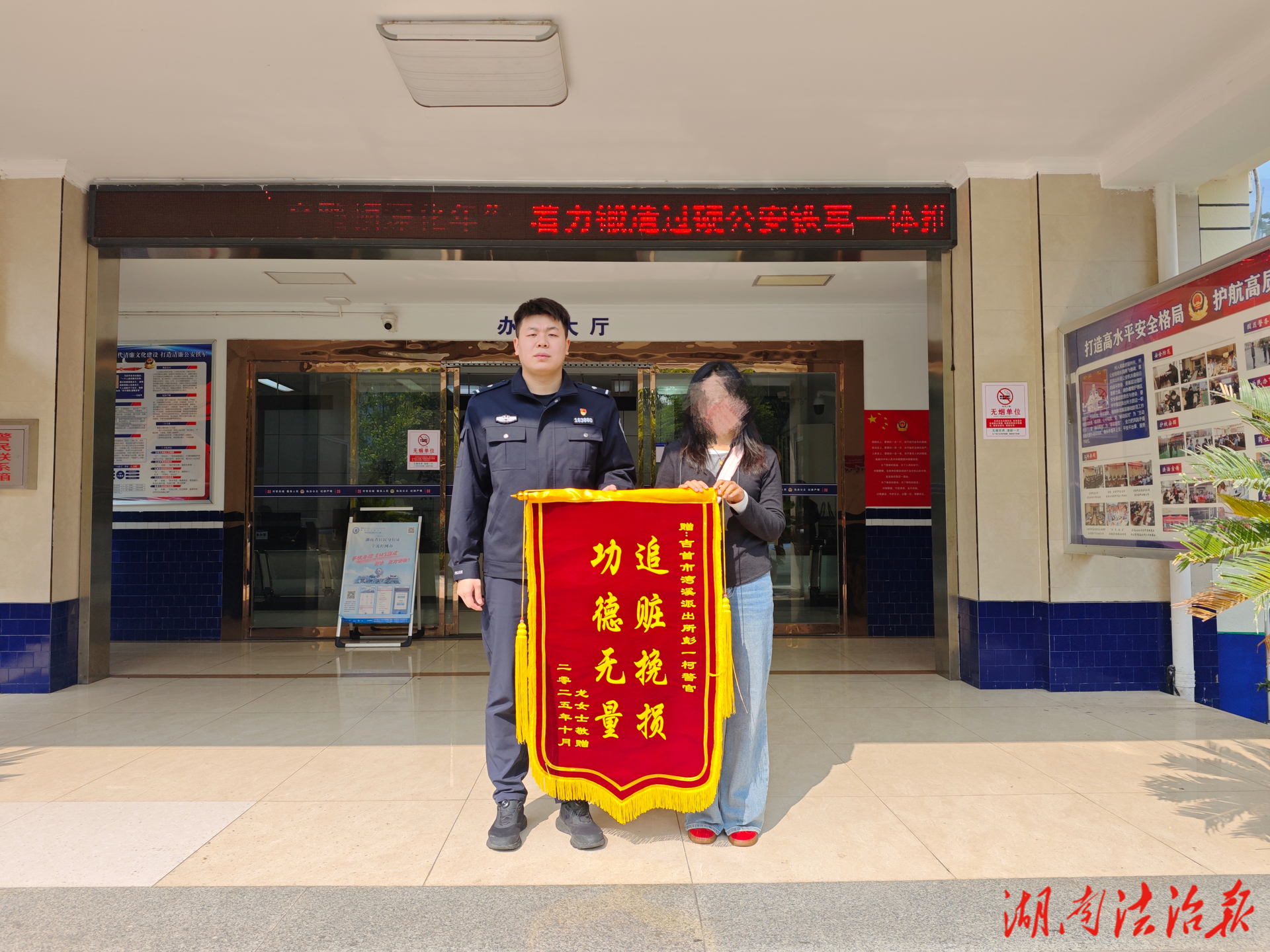 低价“高档护肤品”藏猫腻？吉首公安助力消费者挽损