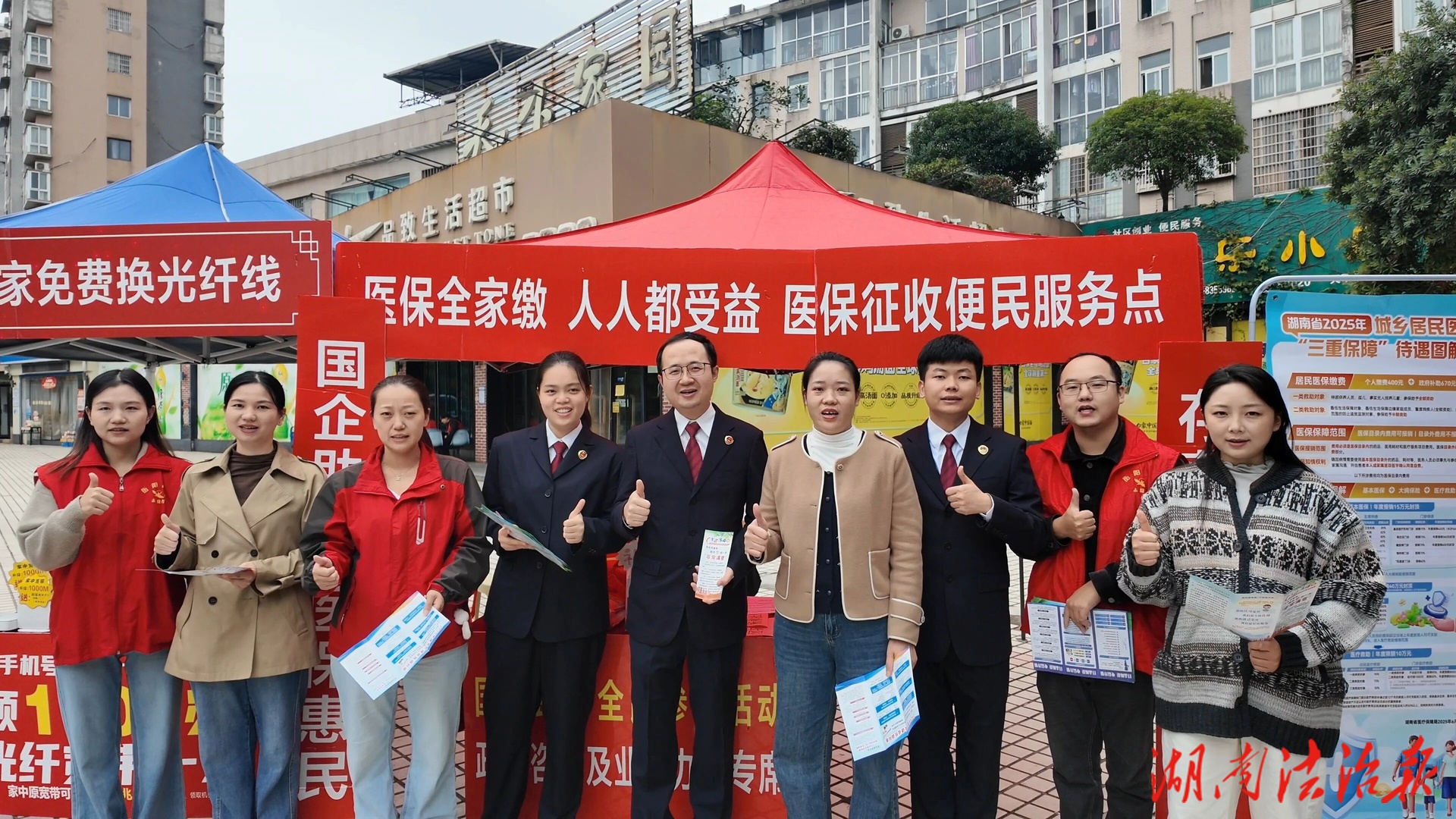 “檢社聯(lián)動(dòng)零距離，平安宣傳入民心”——兩級(jí)檢察院聯(lián)合社區(qū)開展普法宣傳活動(dòng)