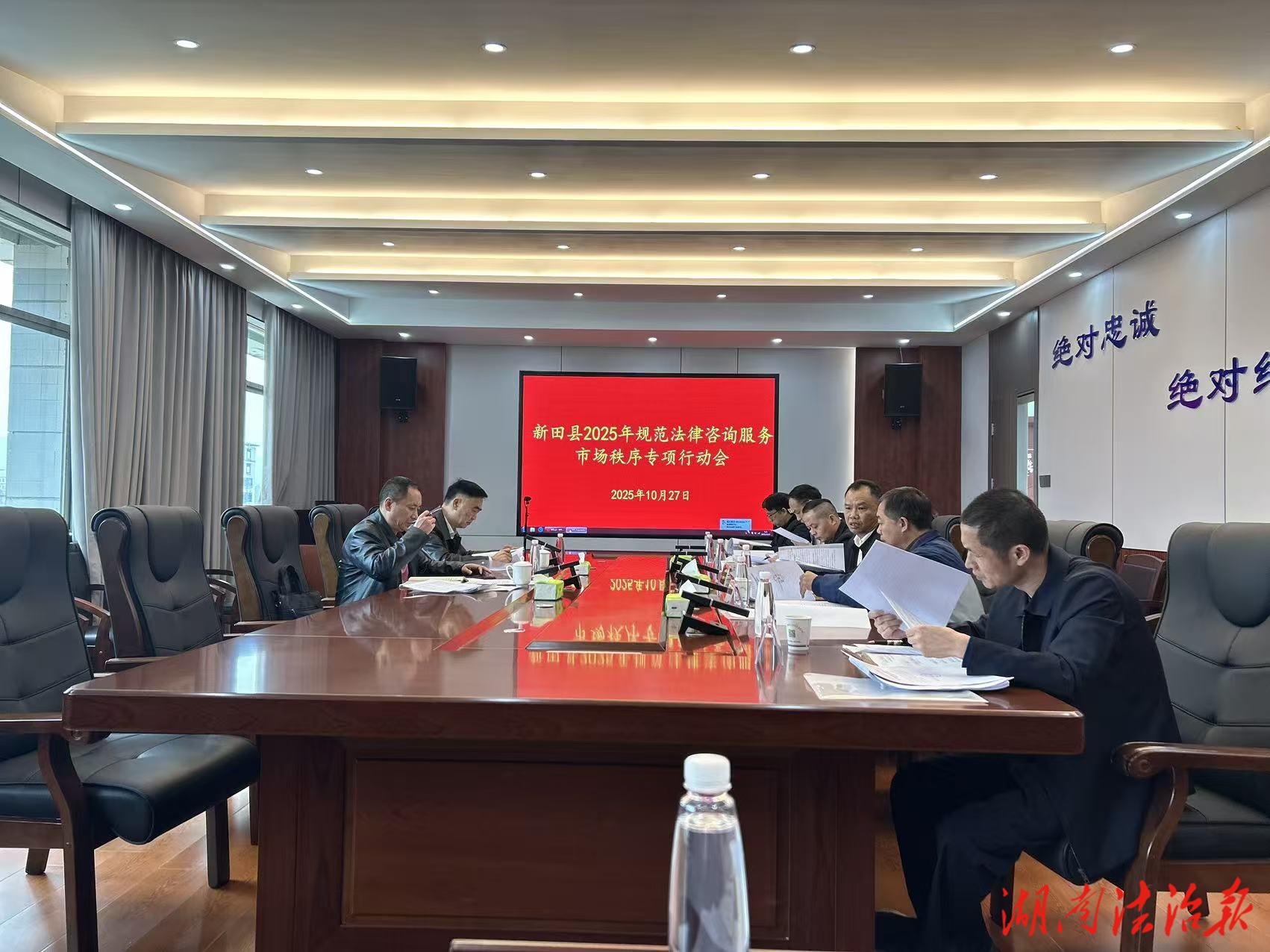 新田縣扎實推進規(guī)范法律咨詢服務市場秩序?qū)ｍ椥袆? />
                        </a>
                                        <div>
                        <p>
                            <a href=