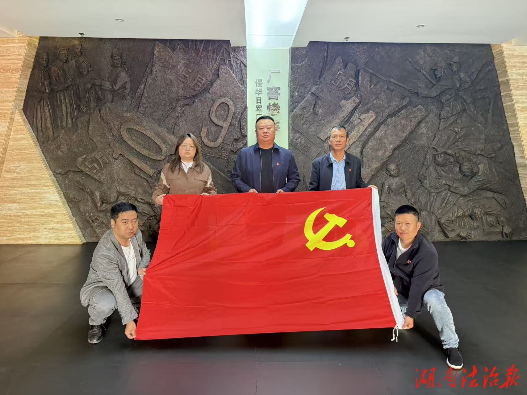 大通湖區(qū)：落地見效的警示教育，筑牢大閘蟹品牌的紀律保障