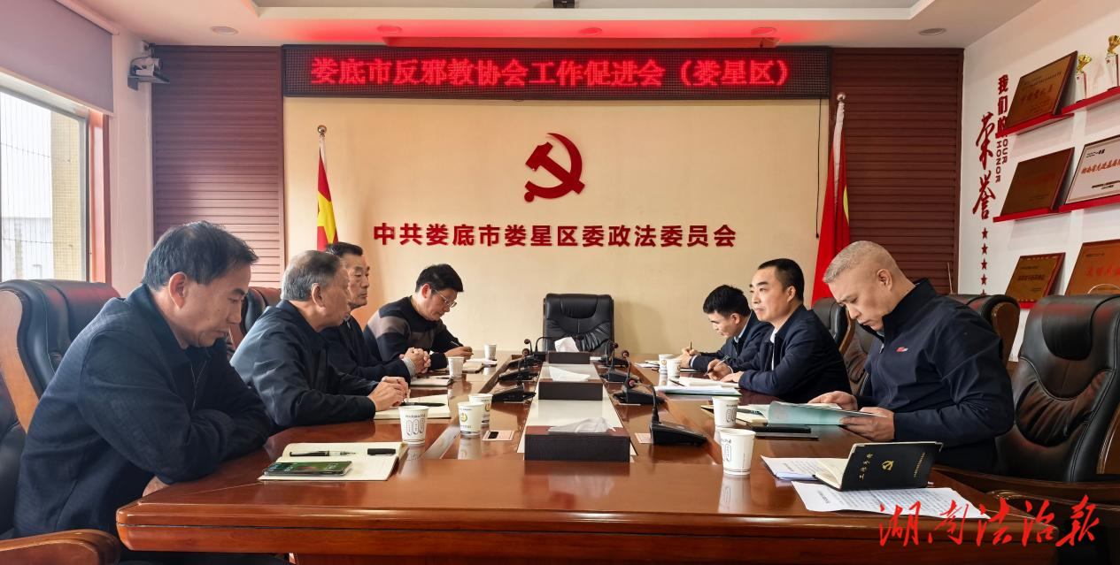 婁底市反邪教集中宣傳教育暨“防范邪教宣傳周”活動在全市各地積極響應(yīng)