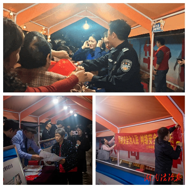 返圖~江華公安專場(chǎng)晚會(huì)展“警色” 雨中華章奏平安！