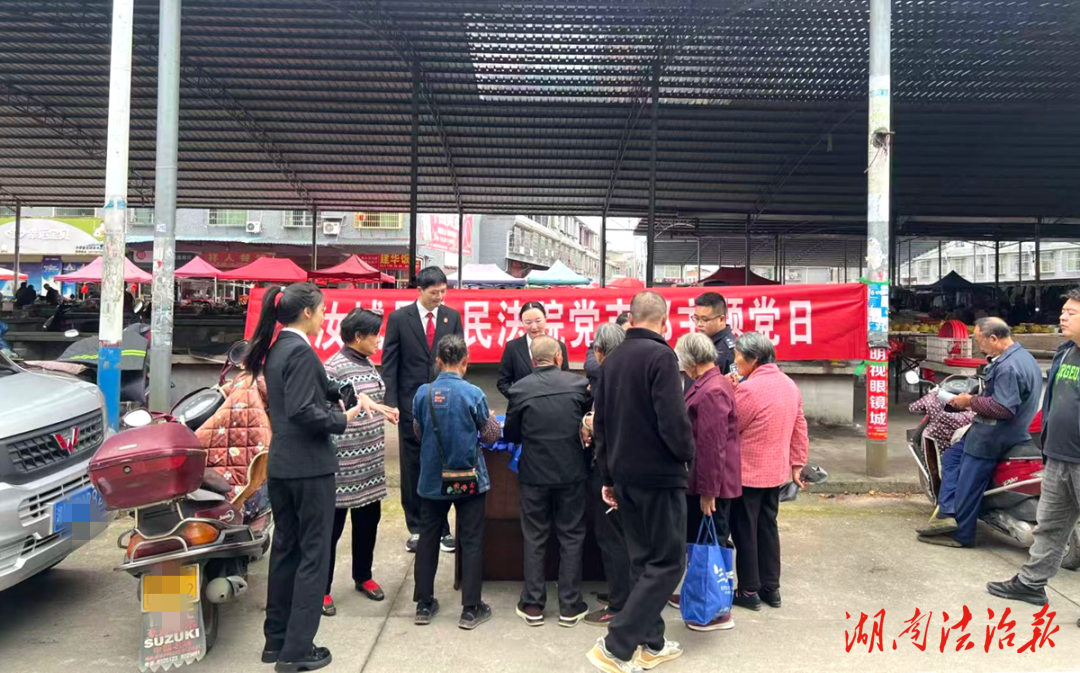 汝城法院：“黨建+普法”法庭聯(lián)合司法所創(chuàng)新普法新模式