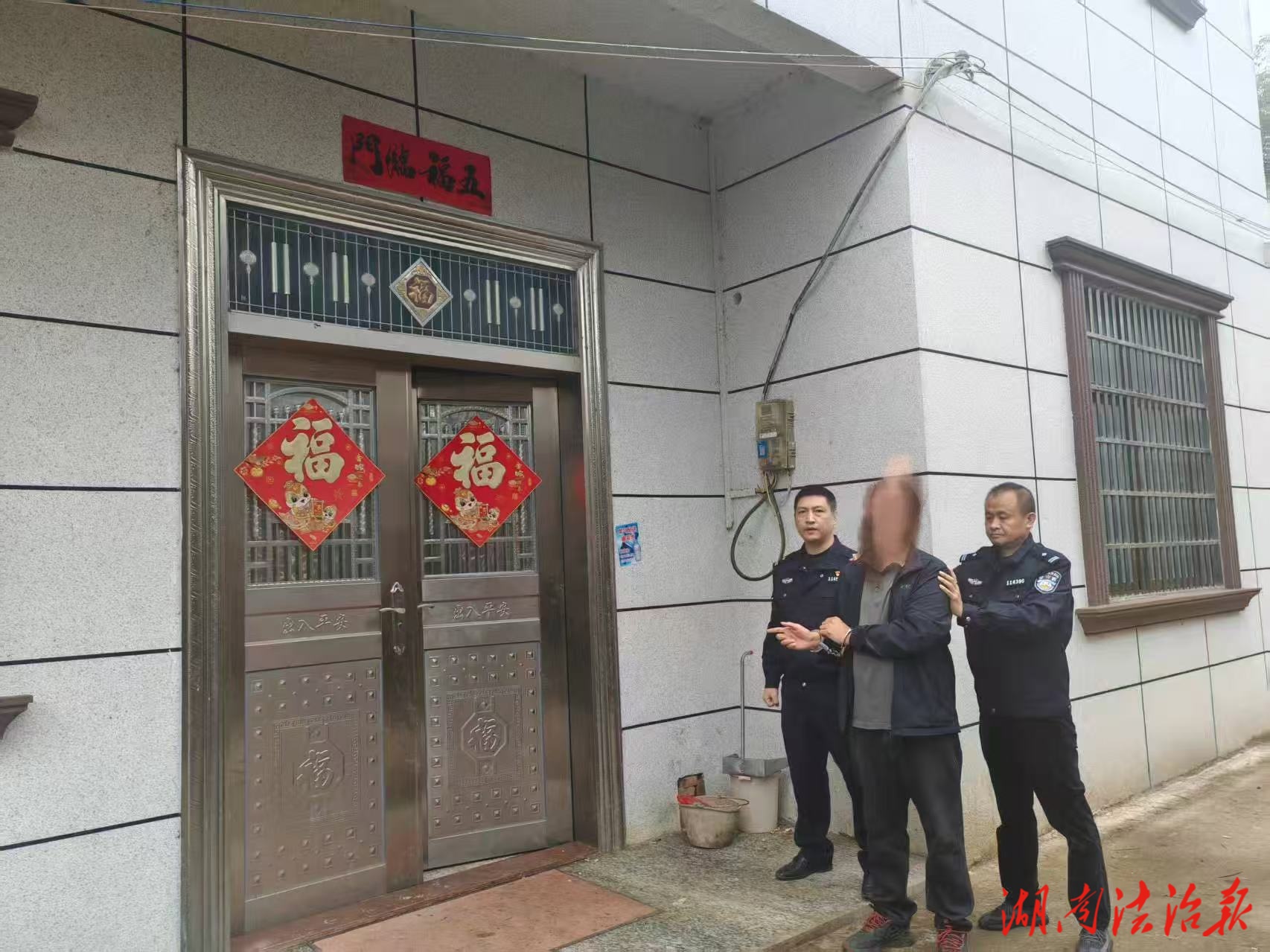 新田公安搗毀民房內(nèi)一賭博窩點(diǎn)