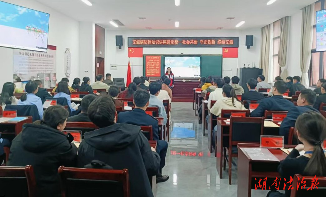 道縣防艾講座走進縣委黨校 為新錄用公務員系好健康“第一?？圩印? />
                        </a>
                                        <div>
                        <p>
                            <a href=