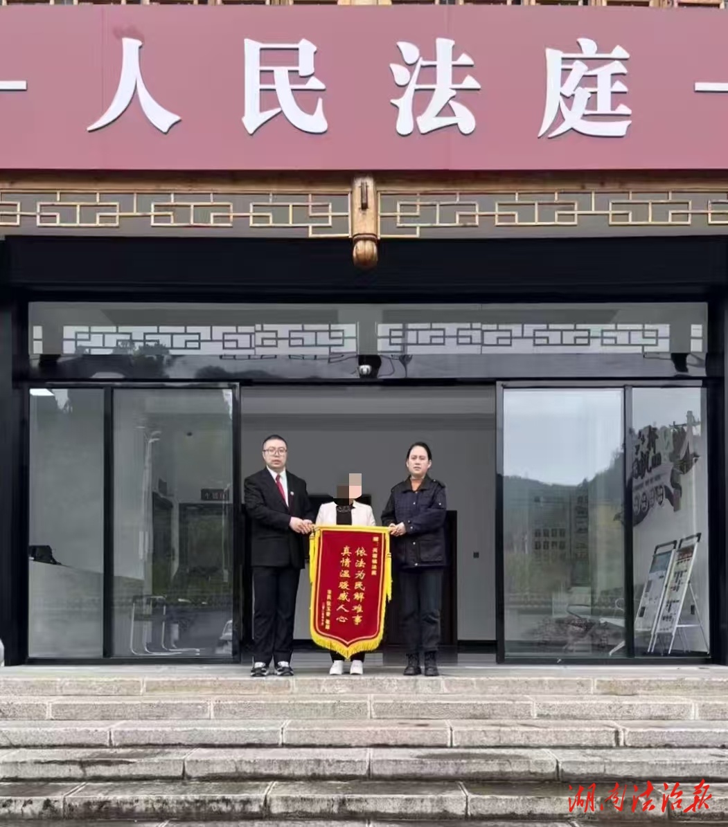 争创“枫桥式人民法庭”丨师生借贷引纠纷 “三阶工作法”化干戈