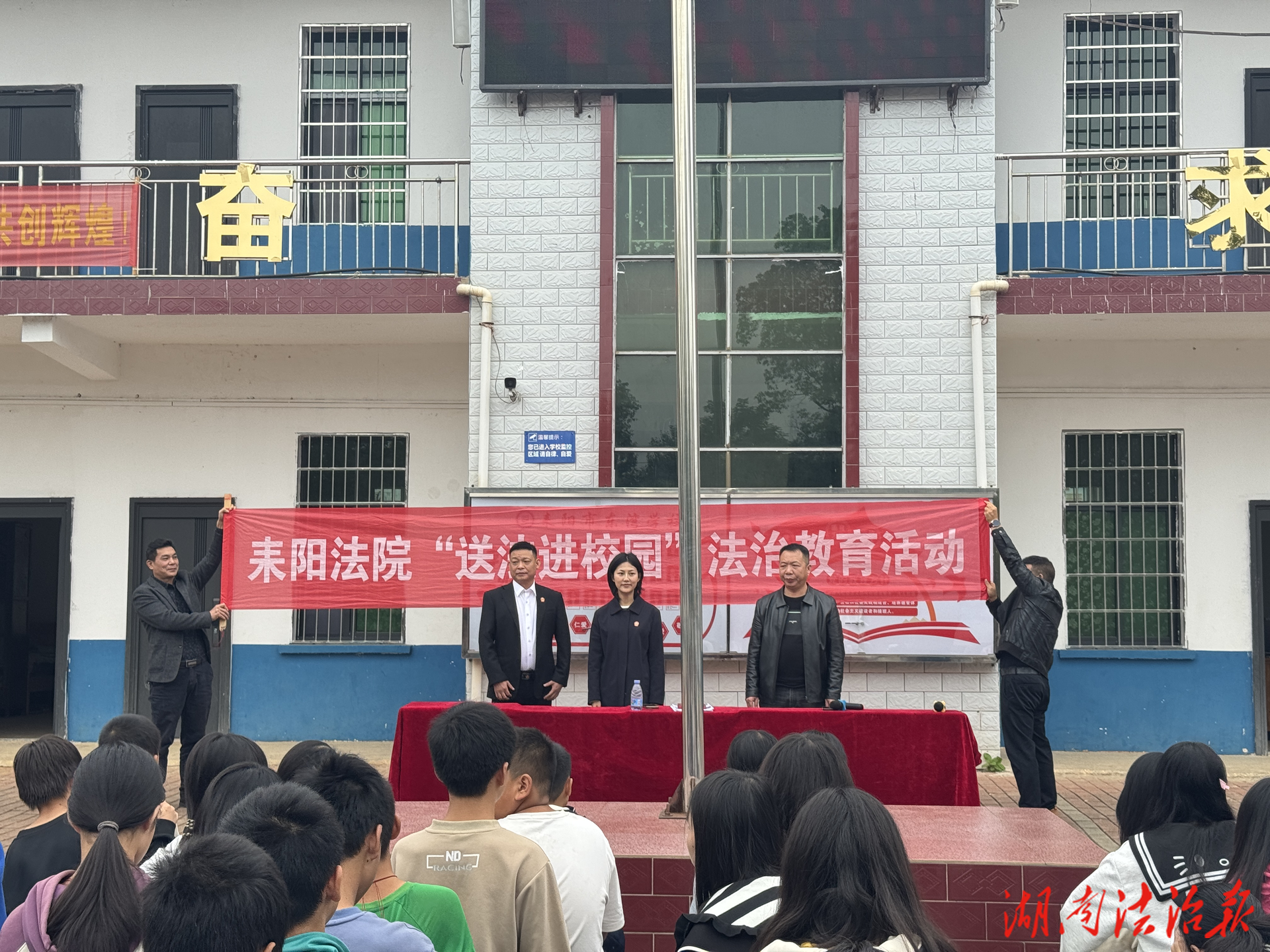 法治陽(yáng)光照進(jìn)青春，東灣學(xué)校普法講座護(hù)航成長(zhǎng)