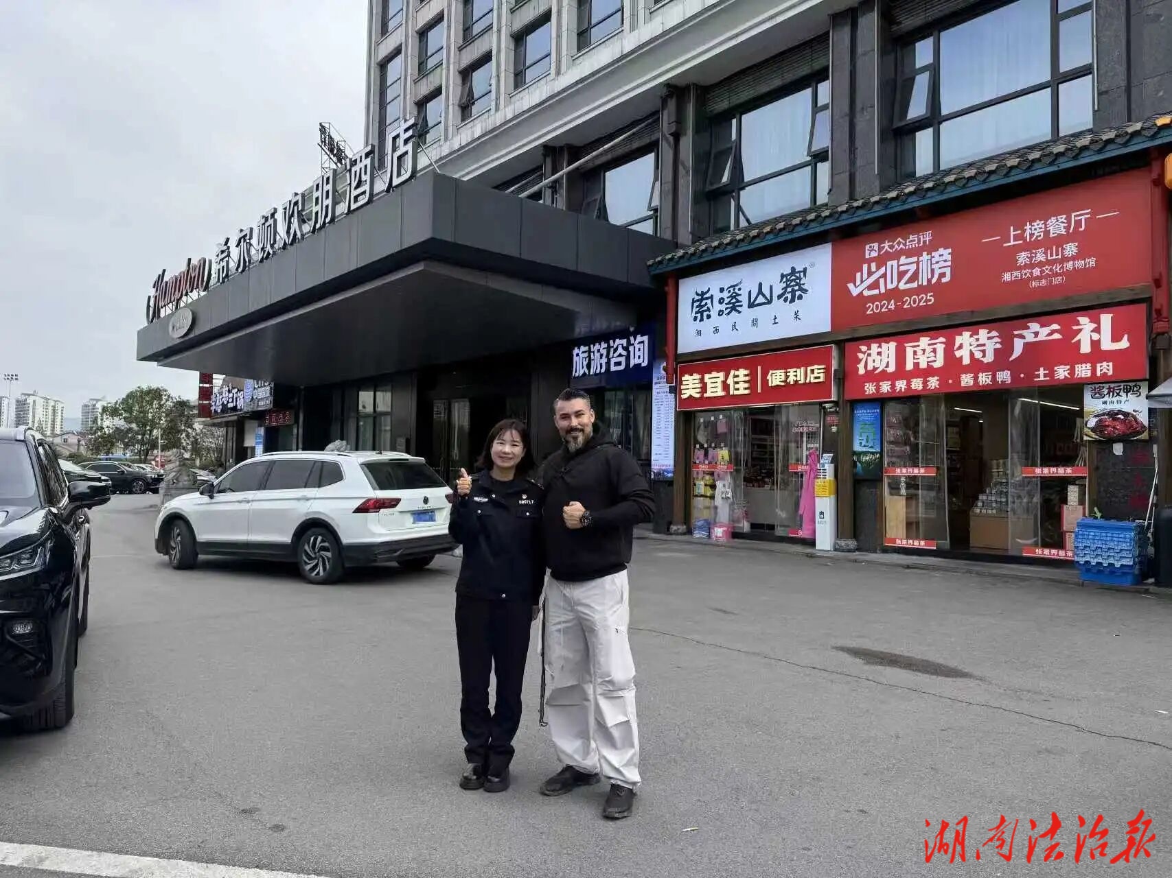 英文安撫 + 警車護送!永定民警暖心救助外籍游客，安全感拉滿