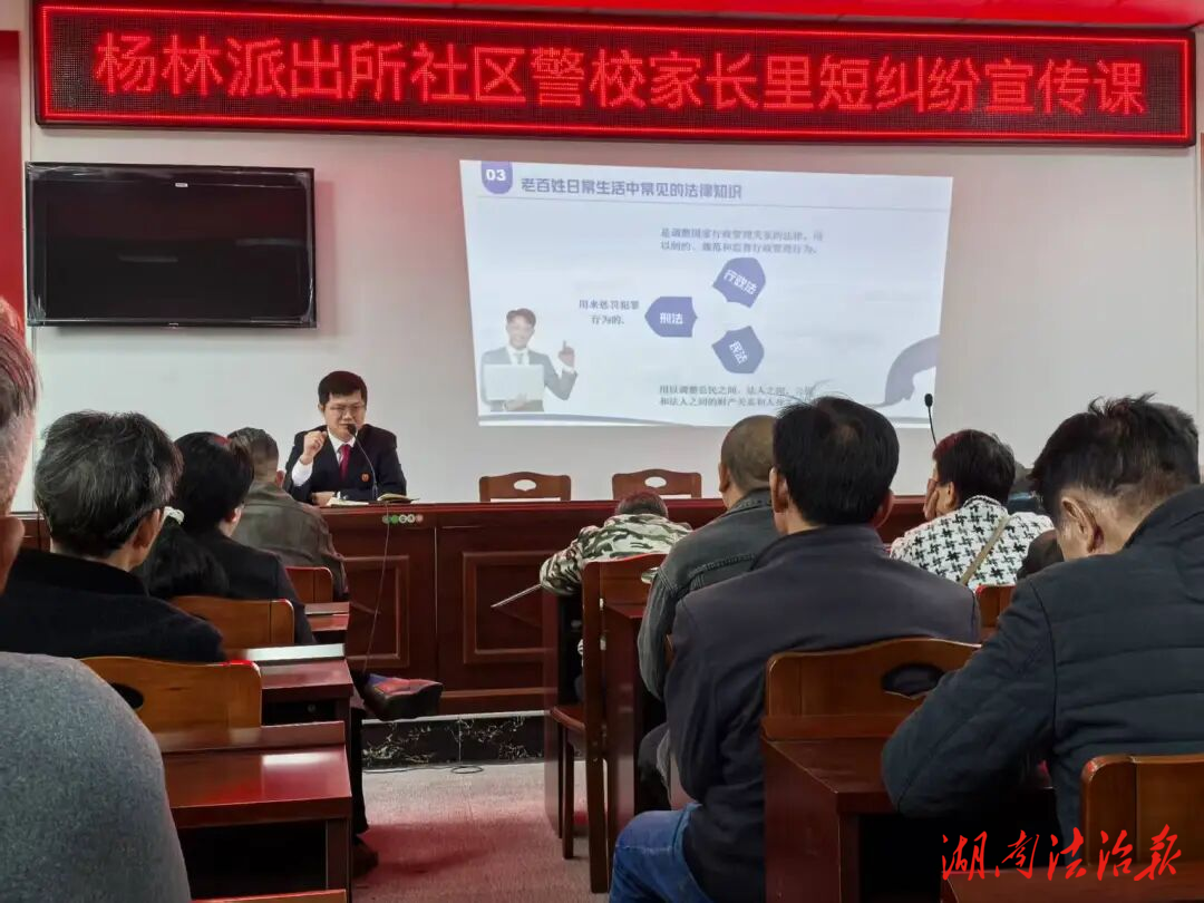 普法宣傳進(jìn)社區(qū)，法律知識(shí)入民心