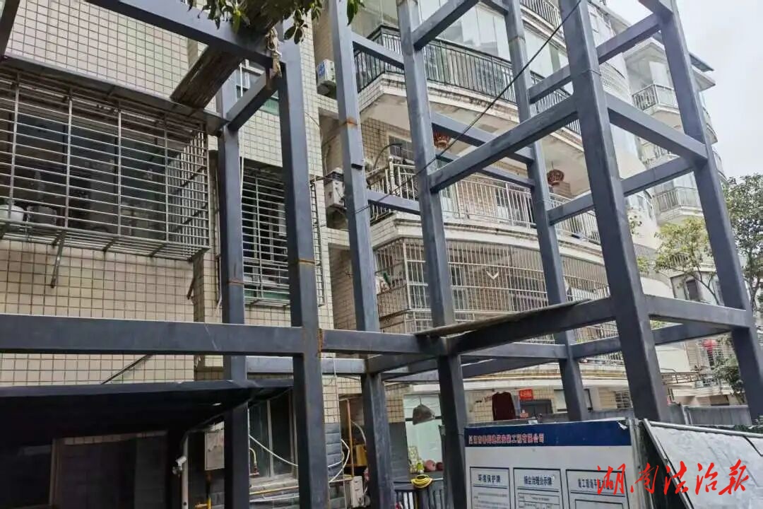 “爛尾梯” 煥新 “民心梯”!慈利法院巧解老舊小區(qū)加梯困局，讓鄰里握手言和