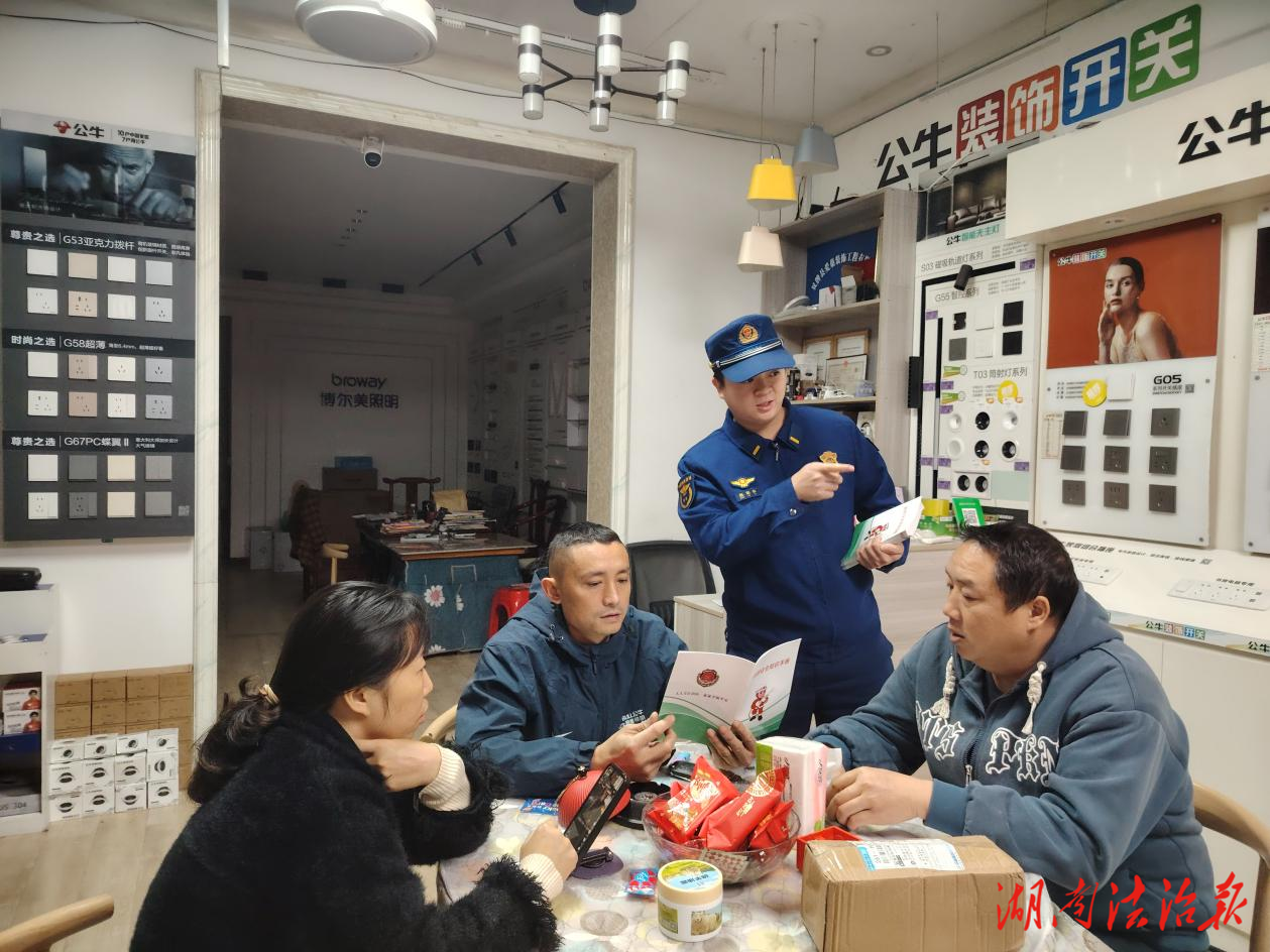 雙牌消防：“護航”營商環(huán)境深入沿街門店開展宣傳