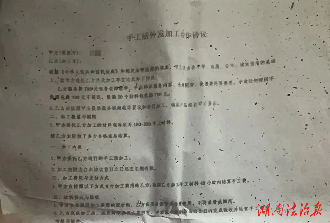 從受害到涉罪：賣豆腐阿姨60萬被騙后墮入刷單詐騙泥潭