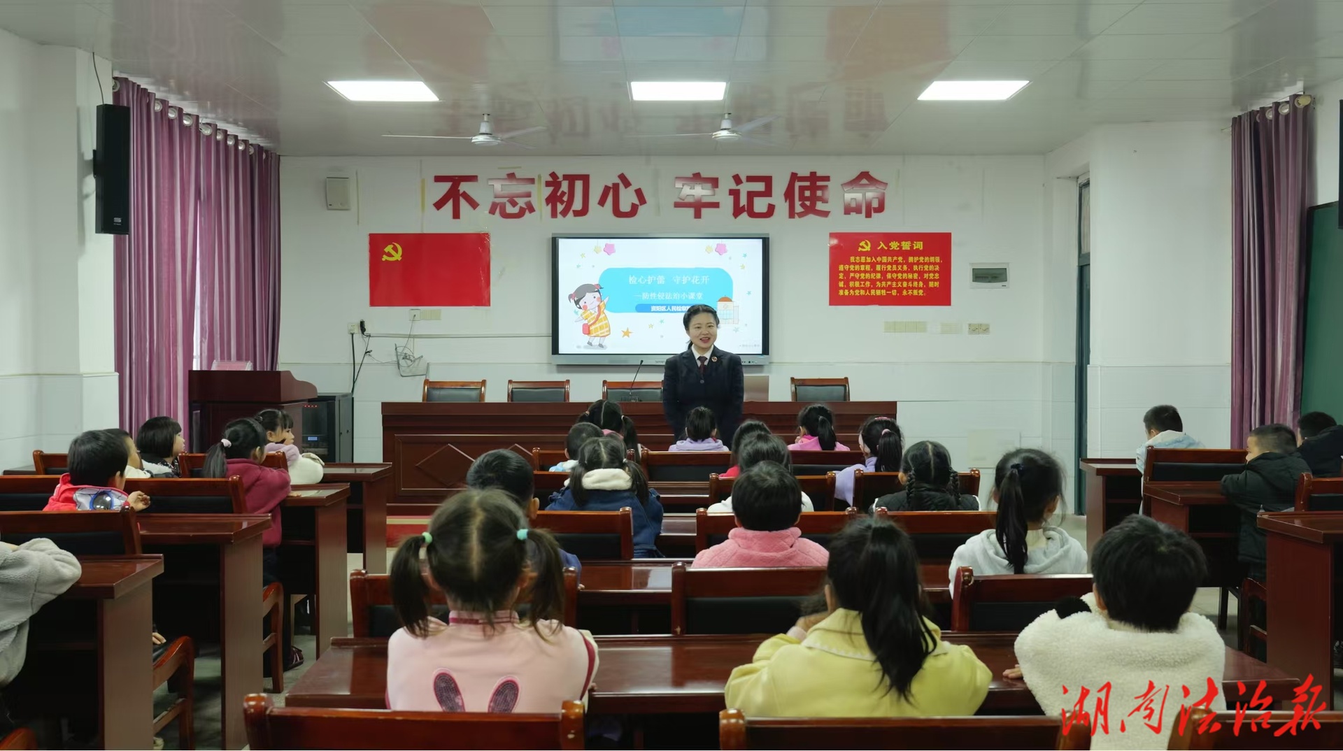 從“聽”到“演”！資陽區(qū)檢校聯(lián)動推出沉浸式防性侵法治課堂新形式