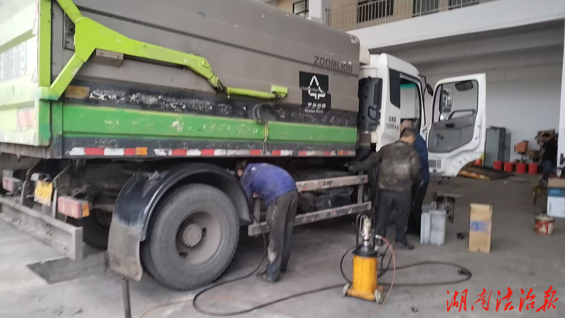 【首位度·潔綠行】冷水灘區(qū)環(huán)衛(wèi)和園林中心：?緊繃安全弦 車輛檢修護(hù)航攻堅(jiān)行動