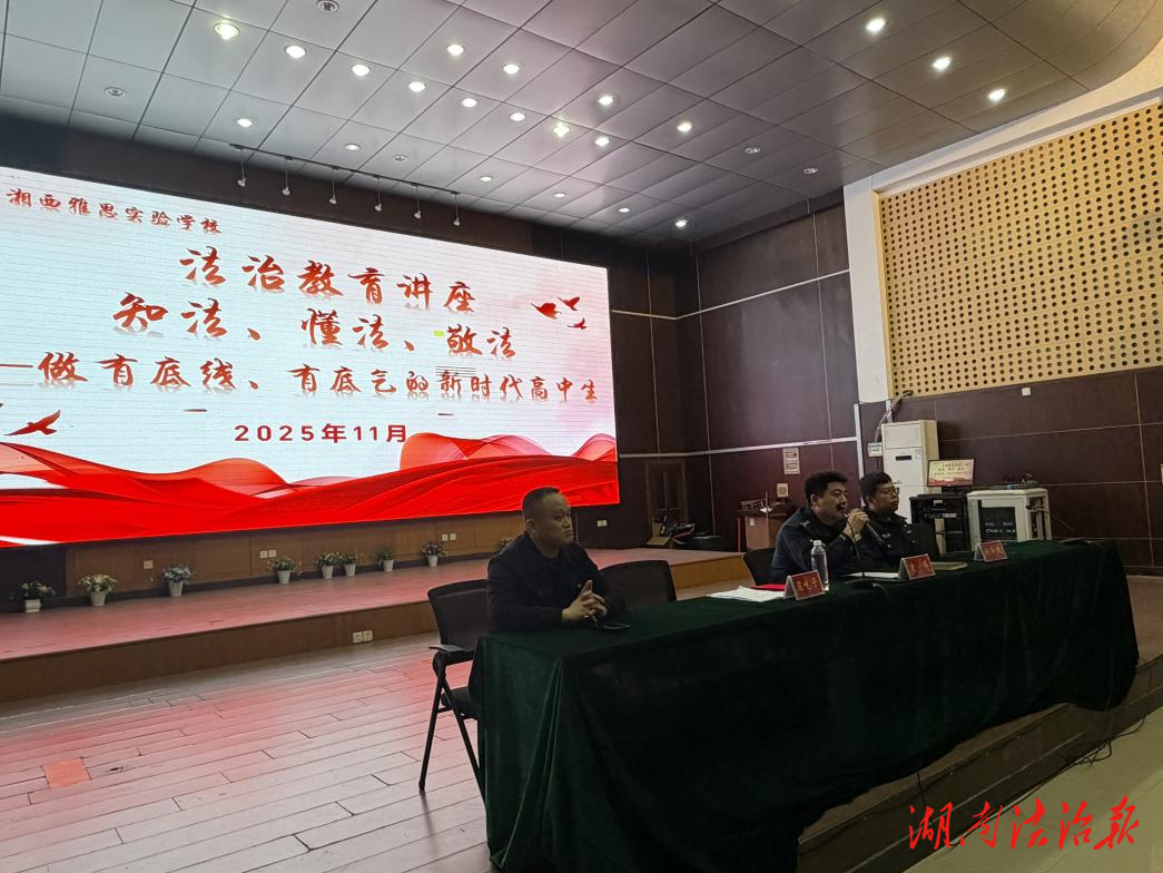 警校联动筑牢反诈防线