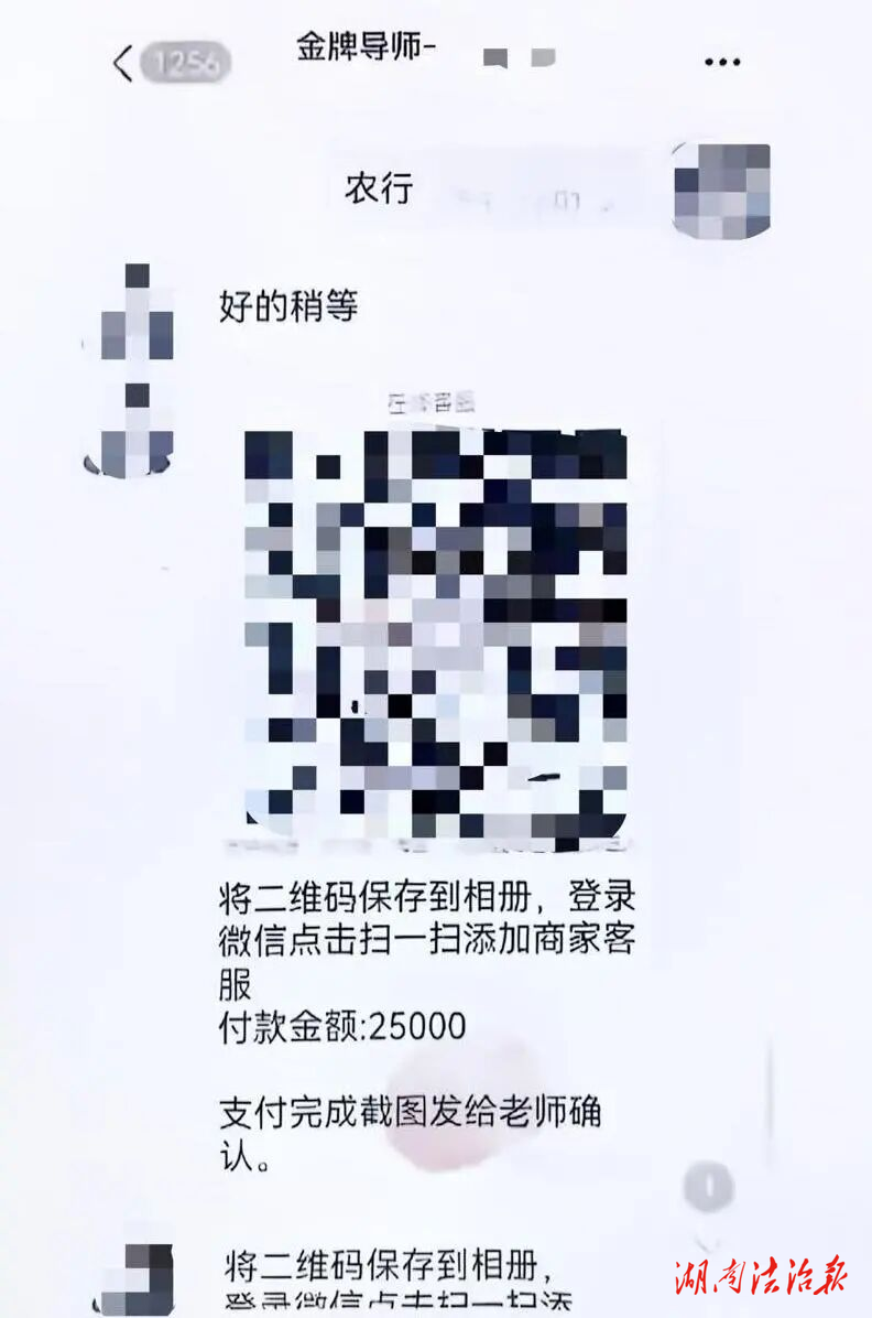 快遞里藏“大獎”？邵陽縣公安追擊破獲電詐案！