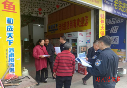 全民反詐，我在行動