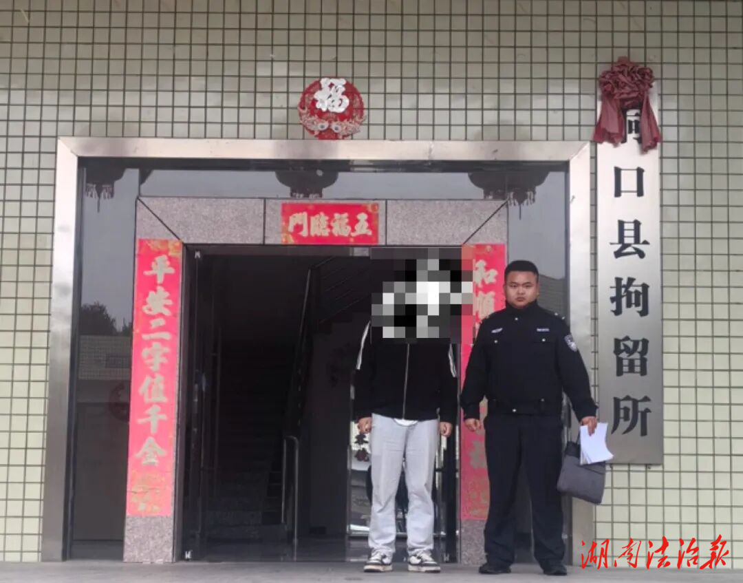 【桔城警事】為小利參與“手機口”詐騙？切勿因小失大！