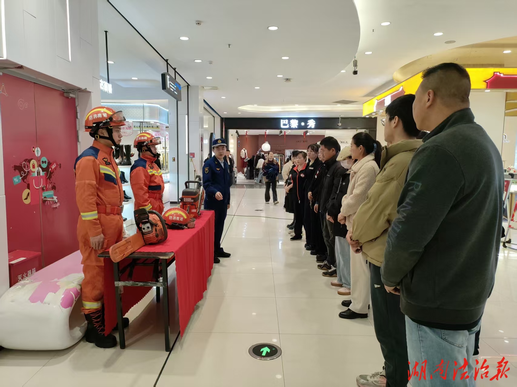 新寧縣舉行“119消防宣傳月”集中宣傳活動