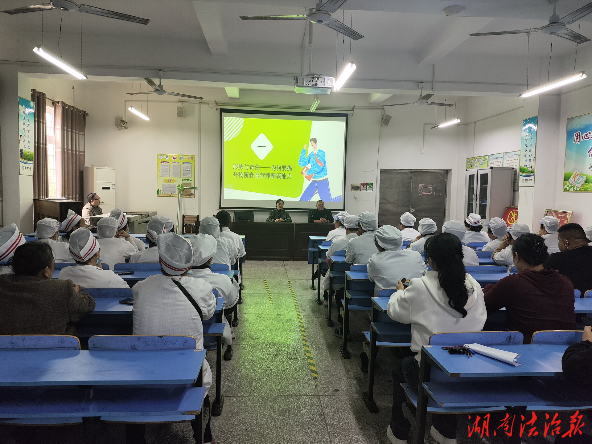 精準營養(yǎng)，科學護航——祁陽市婦幼保健院專家進校園，助力學生餐“帶量”升級