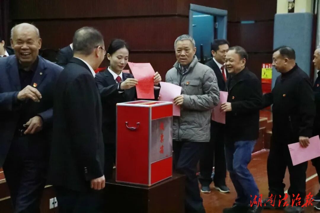 漣源市人民法院召開機(jī)關(guān)黨委、機(jī)關(guān)紀(jì)委換屆選舉大會(huì)