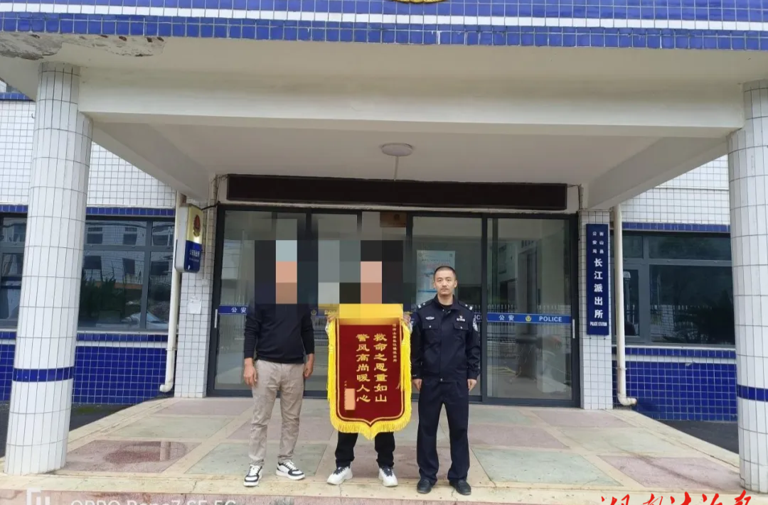 從拘留所出來后，他向民警送去錦旗......