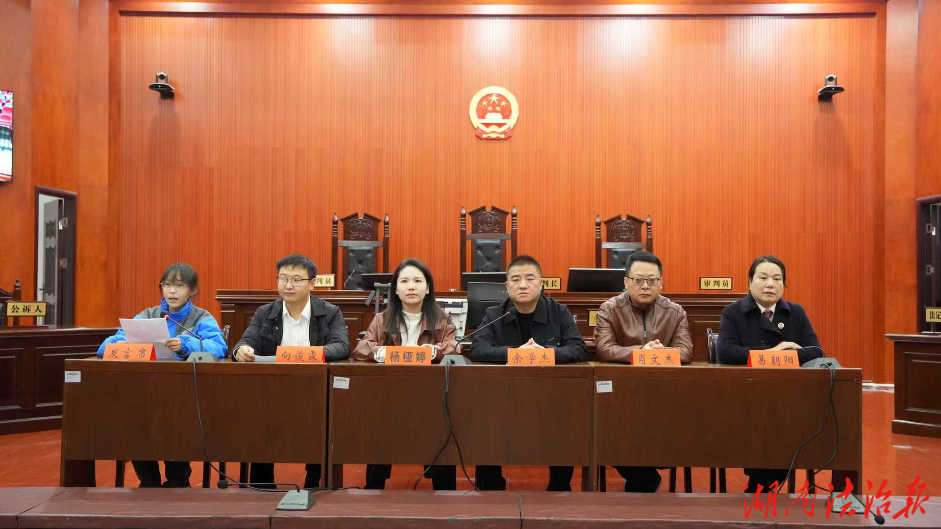 法潤青春 共繪法治校園——辰溪法院聯(lián)合開展模擬法庭活動