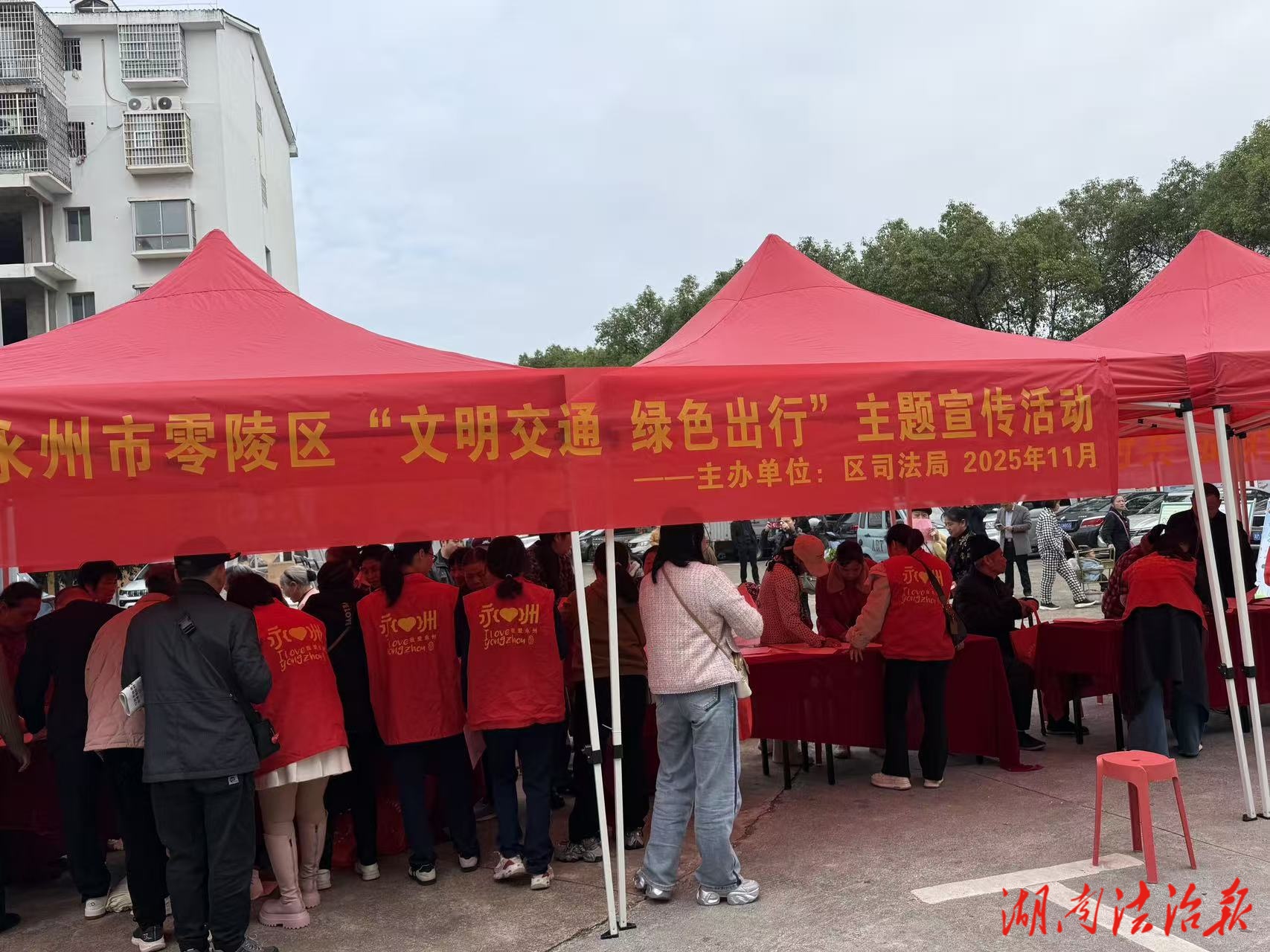 零陵區(qū)司法局聯(lián)合南津渡街道開展“文明交通 綠色出行”主題宣傳活動