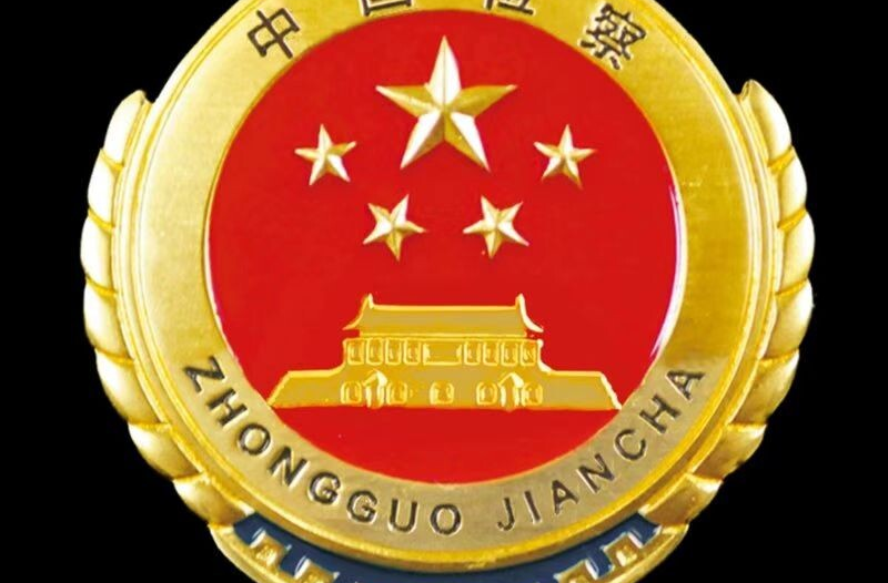 “真犯人”卻有“假前科”？