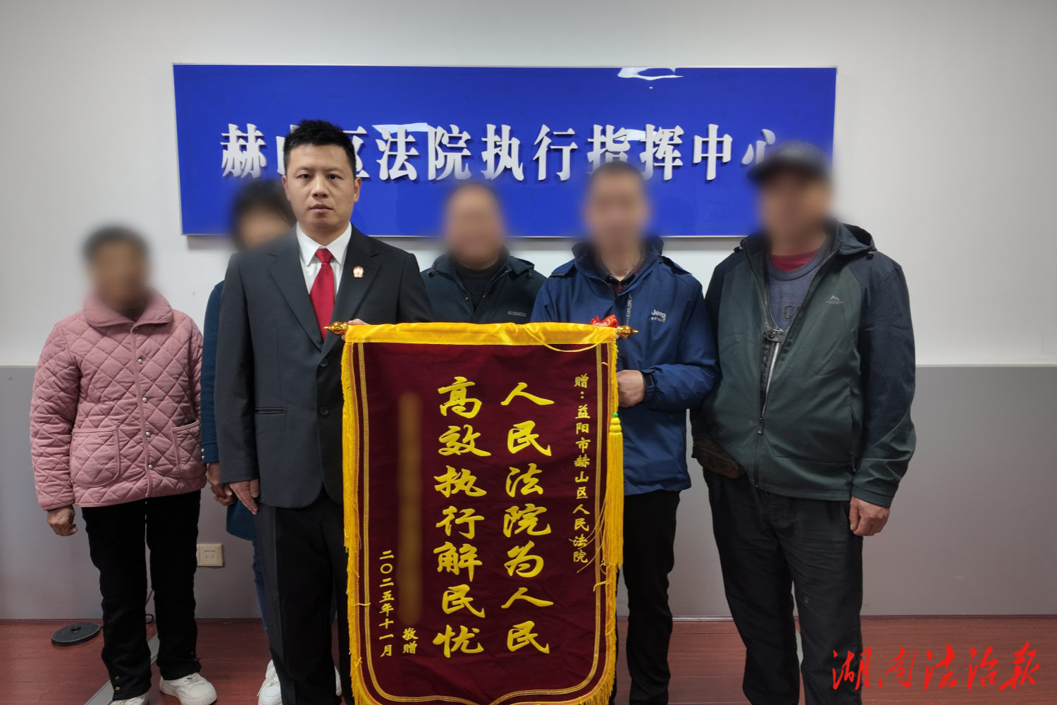 赫山區(qū)法院：為50農(nóng)民工追回工資款103萬元