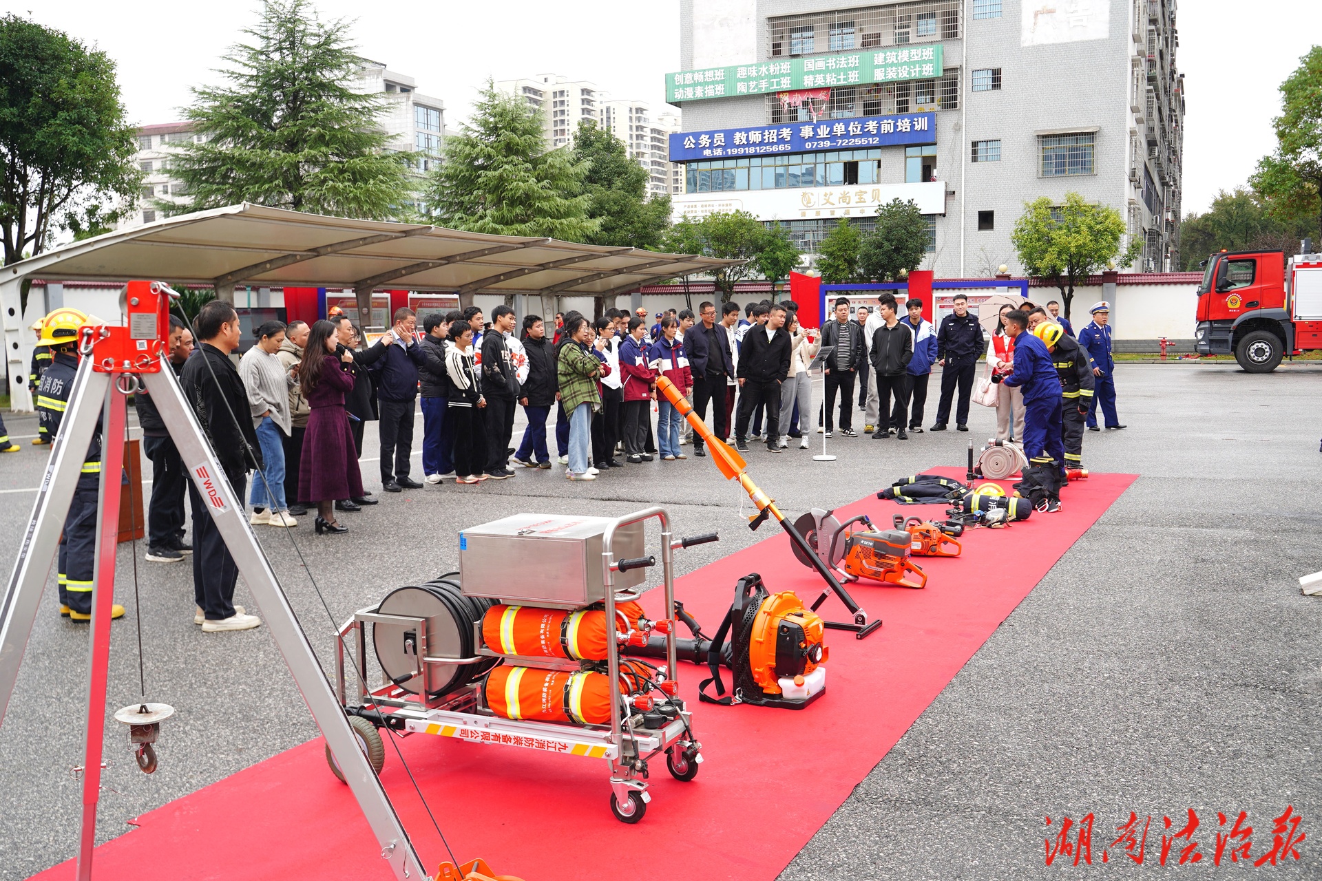 洞口縣舉行2025年度119消防宣傳月啟動儀式