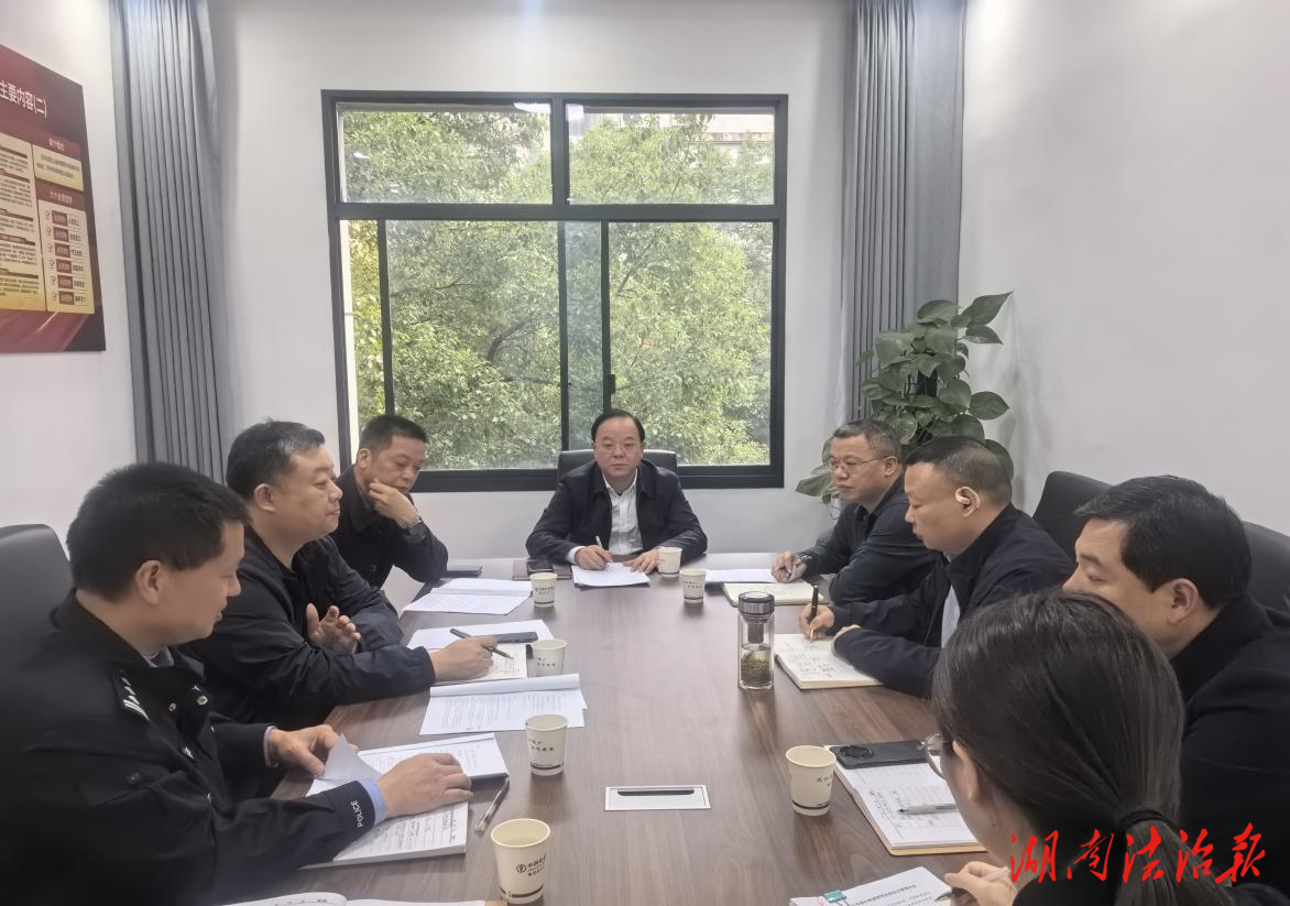 衡東縣委政法委書記赴通訊運營商和金融機構(gòu)調(diào)研反詐工作