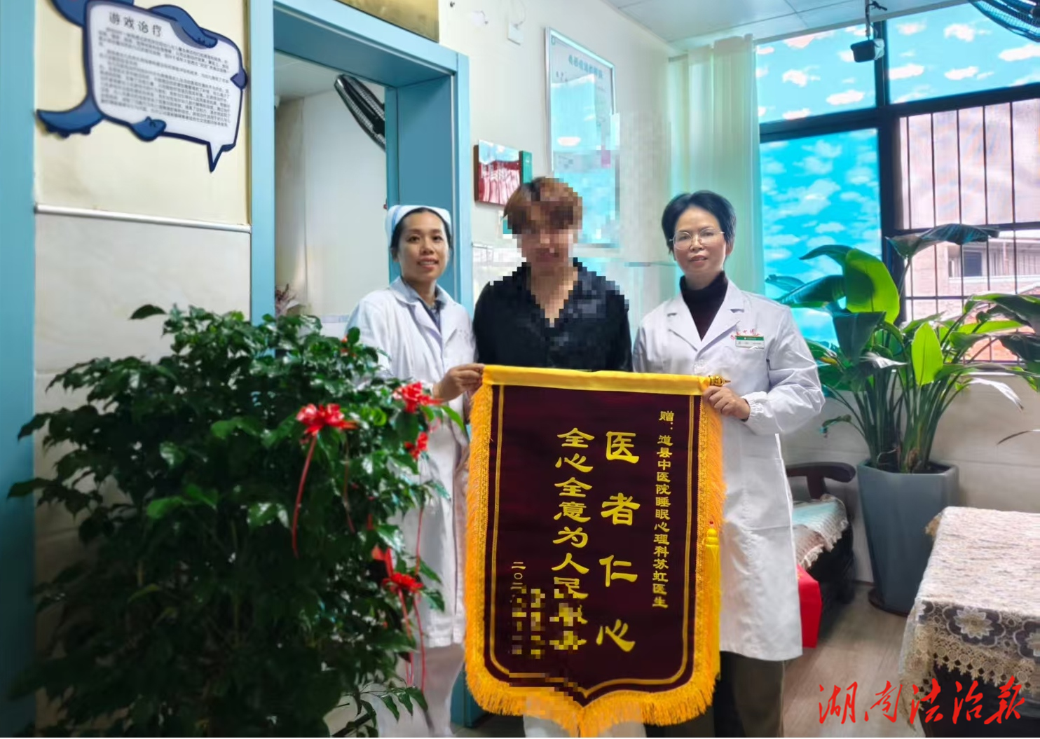 醫(yī)療服務(wù)提升年│道縣中醫(yī)醫(yī)院蘇虹：為失眠心靈筑溫暖港灣