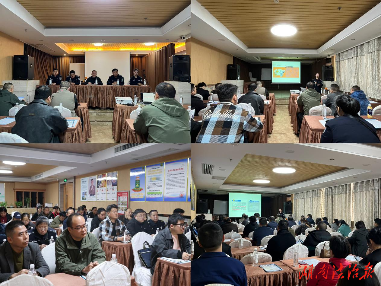 吉首公安多部门联动开展反诈宣讲 筑牢全民防骗防线