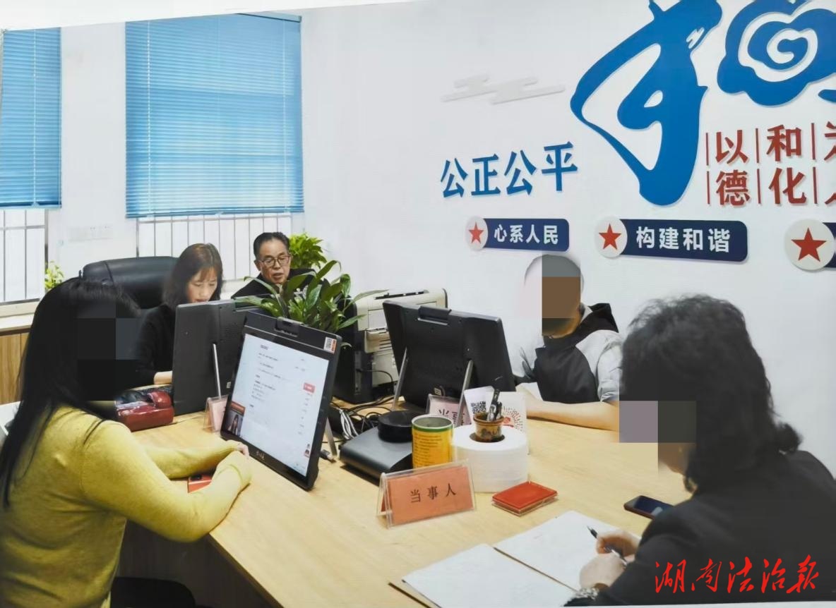 銀發(fā)守公正  余暉暖人間——衡陽退休法官調(diào)解員紀事